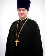 Иерей Даниил Набережный