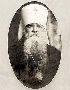 Епископ Вениамин (Федченков)